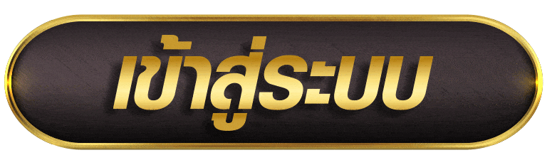 TG789 เข้าสู่ระบบ